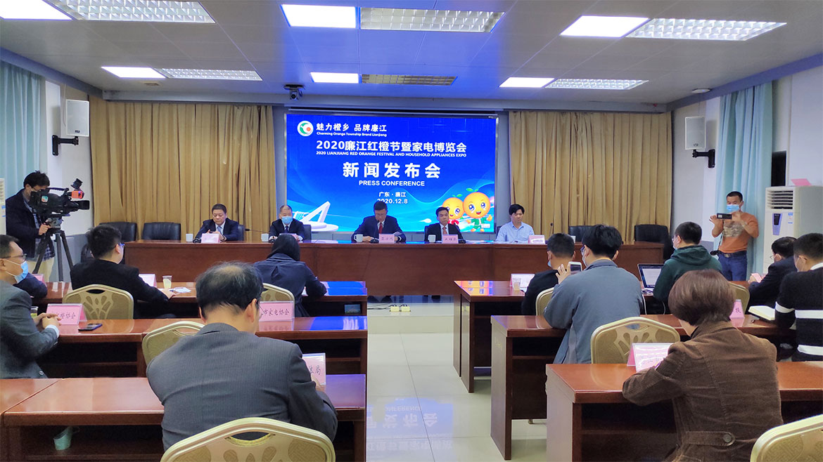 1607421868688766.jpg 發(fā)布會現(xiàn)場.jpg