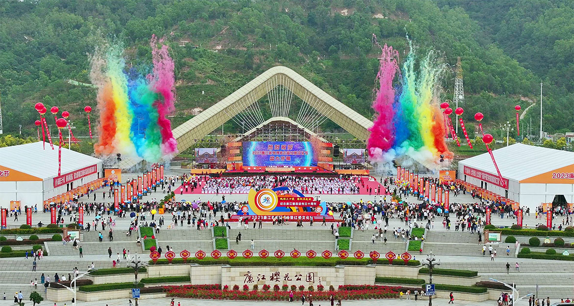 1702438651136711.jpg 2023紅橙節(jié)開幕.jpg