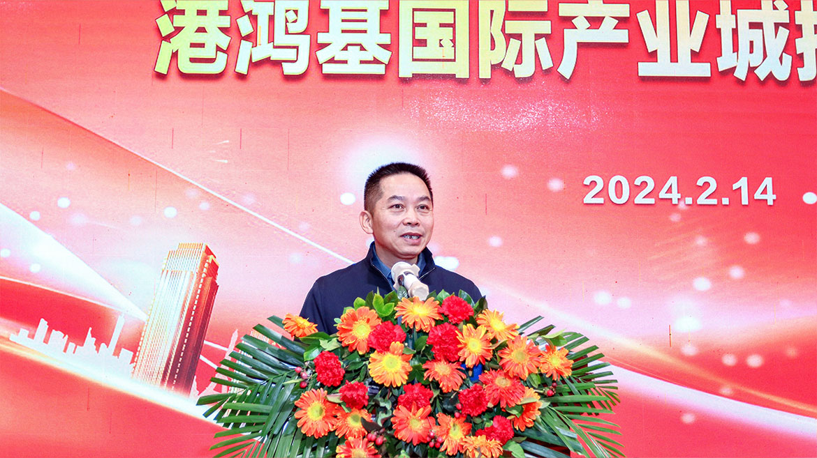 1708160422618753.jpg ZS202402140184.JPG