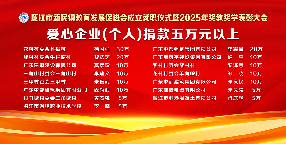 1756970892136397.jpg 愛心捐款.jpg